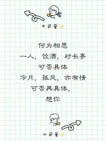 系统君，冷静！