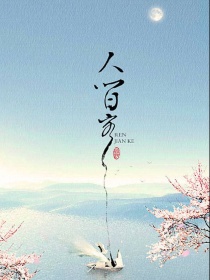 我和闺蜜们的以后