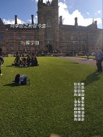 同学论之前世今生