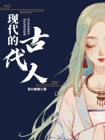 女杀手在现代