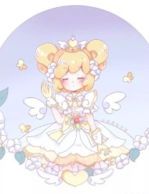 月边的朋友