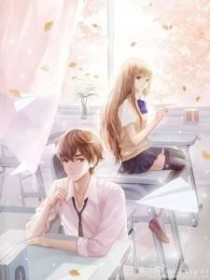 冷酷校草独宠我