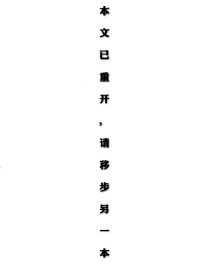 快穿之我的老公满天下