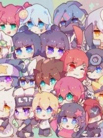 凹凸世界女团CP文