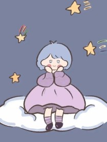 穿越成为女炮灰