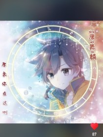 麟月校园恋（全新）