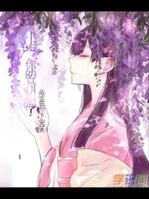 小姐的马甲掉了