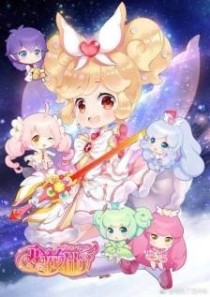 小花仙之只许库安恋