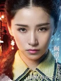 麻雀2之穿越传奇