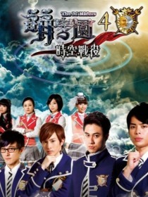 萌学园之空间战役