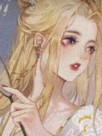 女配只想活命