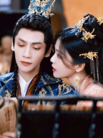 黑月光拿稳he剧本（长月尽明）