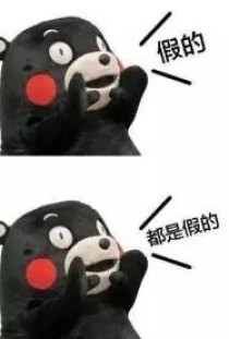 班级群之恐怖世界