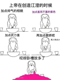 我在这呵呵