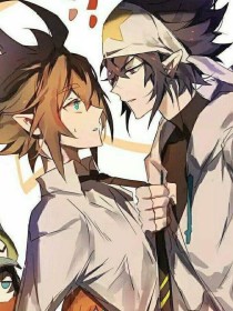 胡思乱想的凹凸文（求观赏）