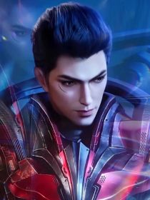 吞噬星空——法师降世