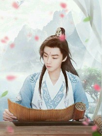 修仙之兔仙师宠