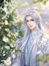 神仙不会say情话