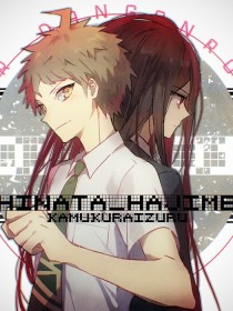 火影忍者之弹丸论破