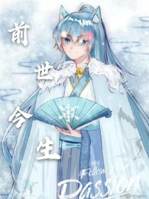 喜羊羊之前世今生