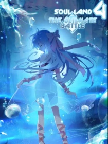 轩秀——血族传说