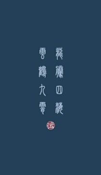 德云社：猫城