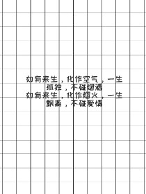身边的背叛