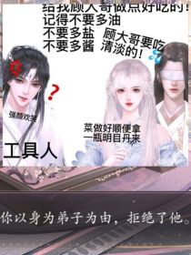 陌上未央封面铺（话本分店）