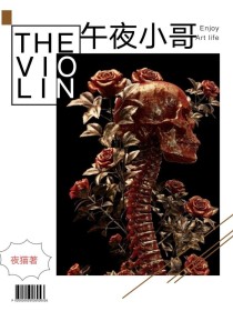 弗魔至尊