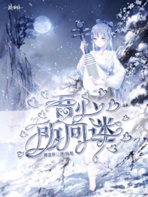 吾心所向迷
