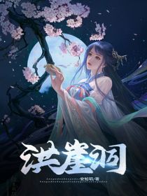 洪崖洞