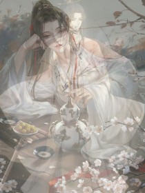 凌寻万年相思