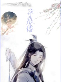 柒痕缘