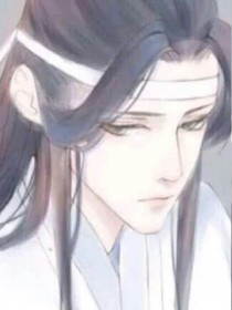 穿越之魔道我还是老师
