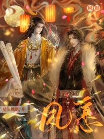 你是我唯一的夙愿