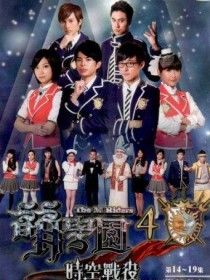 萌学园：你是唯一