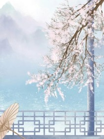陈情令：姜笛怨