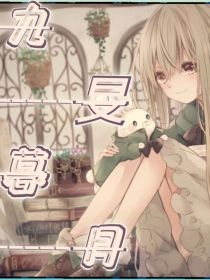 九旻暮月
