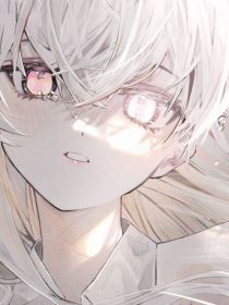 小鸽子的黑莲花逆袭