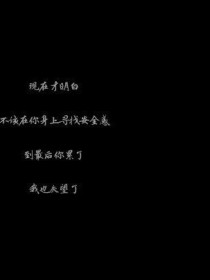 良生赋