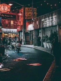 我错过了你