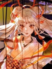 妖王降世