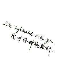 青春懵懂的恋