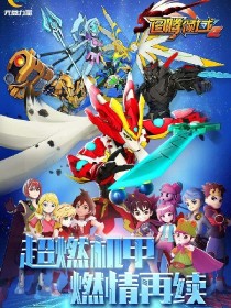 图腾领域祖佼恋