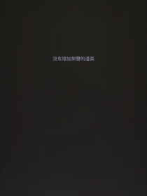 玛丽的朋友