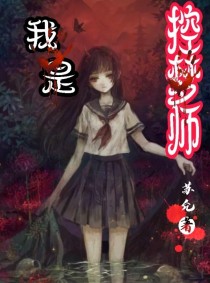 我是控梦师