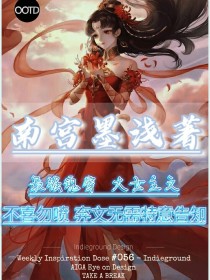 最强魂穿