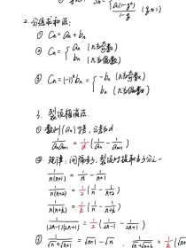 那些年修过的假仙