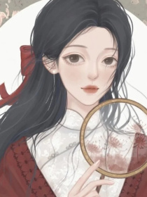 童瑶传