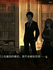 穿越到图书馆变成了罗兰